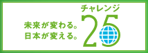 バナー